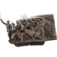 Мемориальные доски